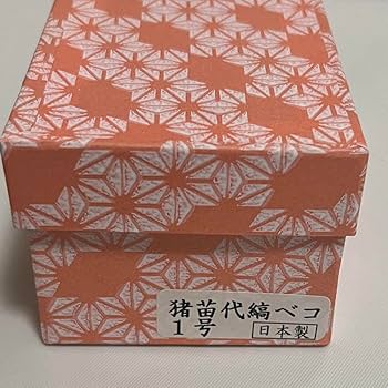 新品 野沢民芸 猪苗代縞ベコ 1号、猪苗代縞小法師 小 2点セット 赤べこ Amazon.co.jp: 野沢民芸 猪苗代縞ベコ 猪苗代縞小法師 セット